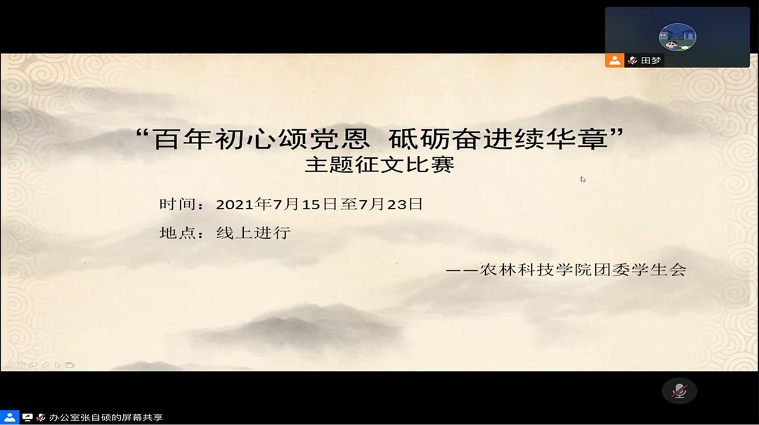 1705745320590314.png