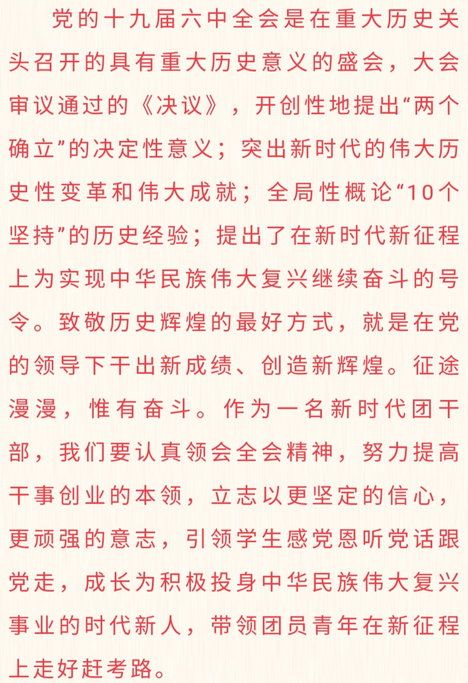 1705821344874852.png
