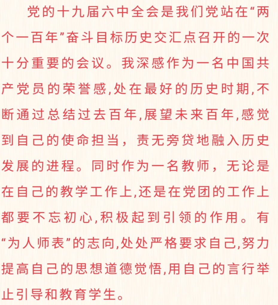 1705821417131815.png