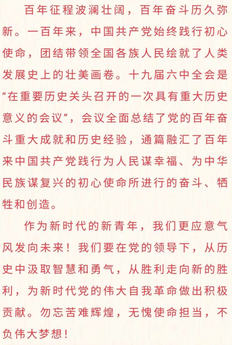 1705821584109306.png
