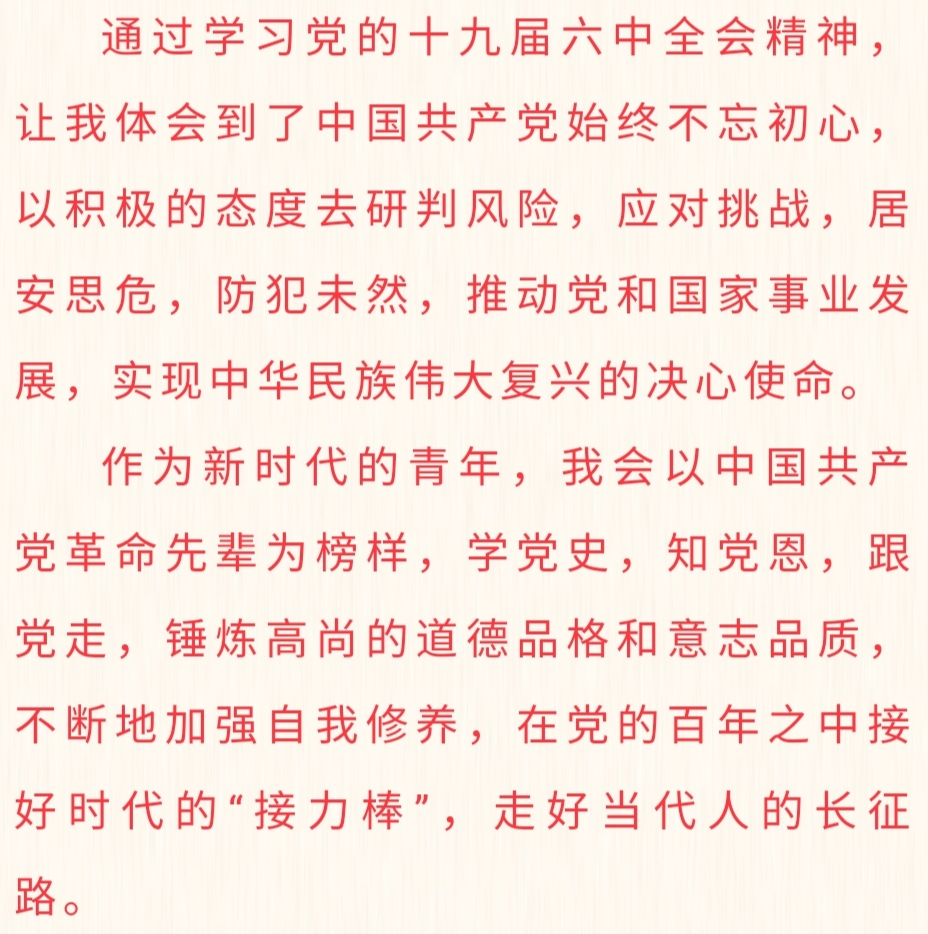1705821619237779.png