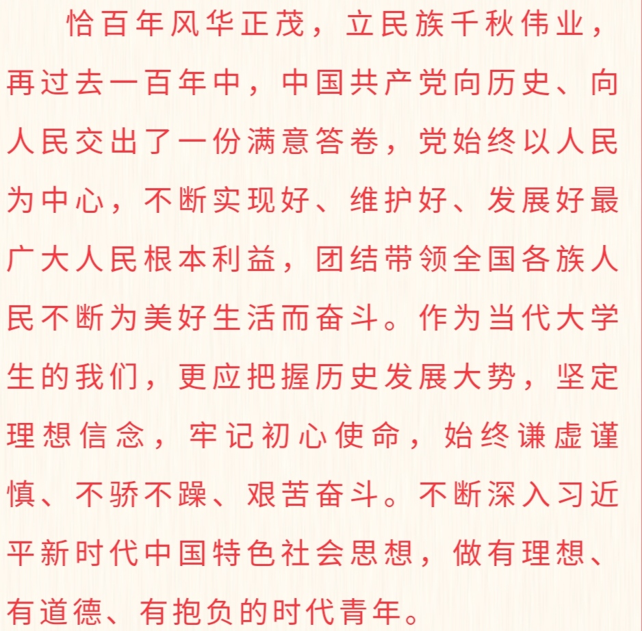 1705821904658786.png