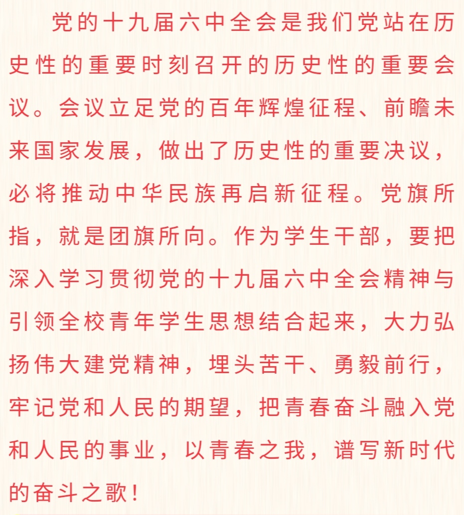 1705821932634193.png