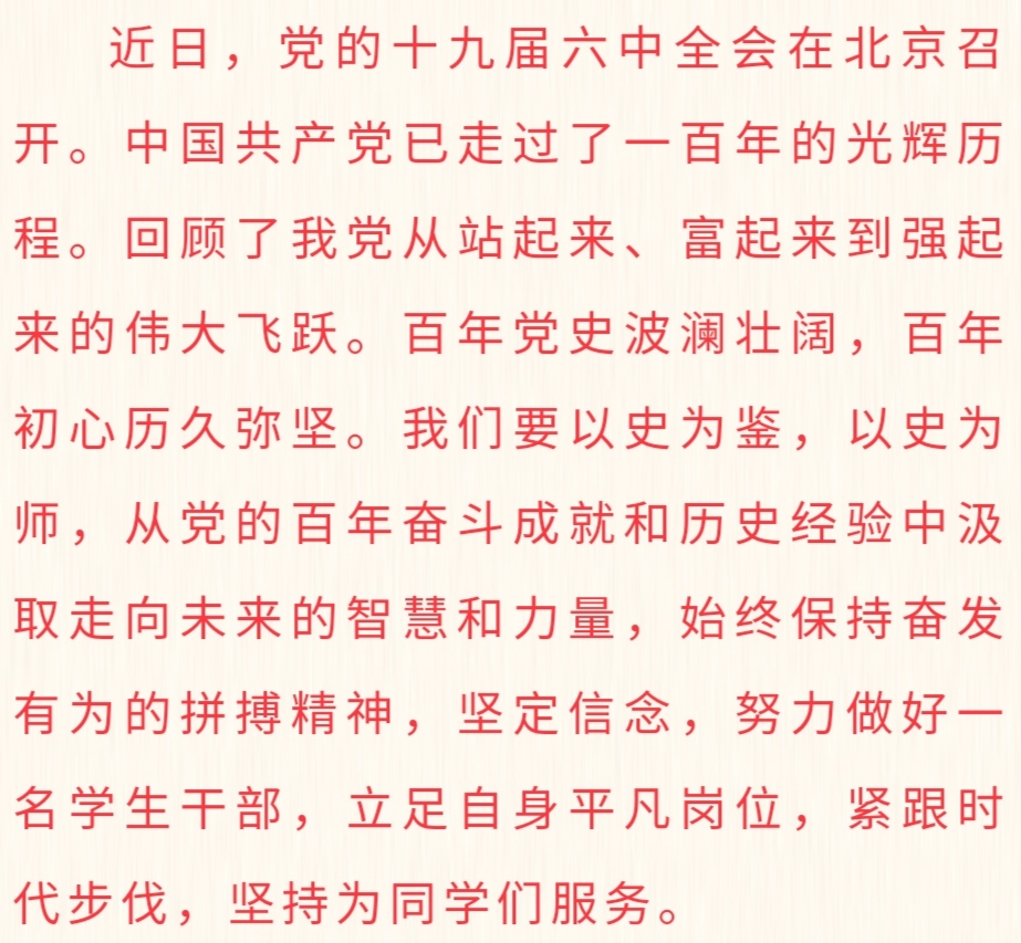 1705822010106628.png