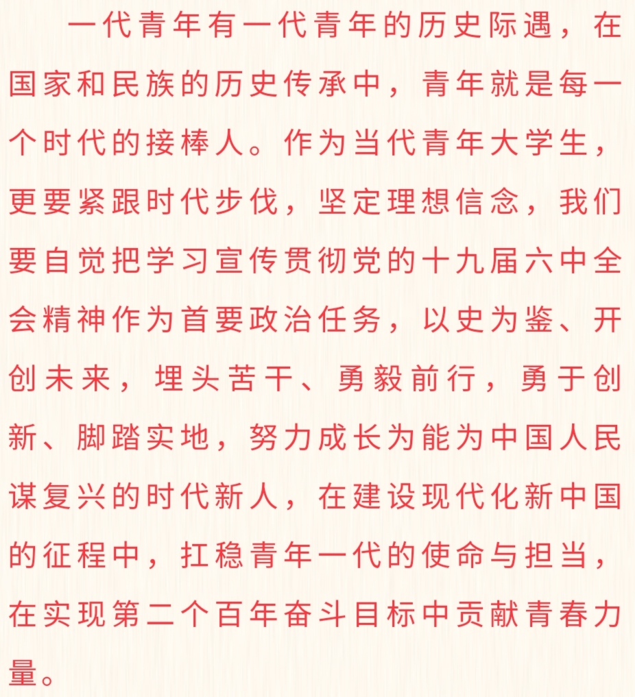 1705822033765420.png