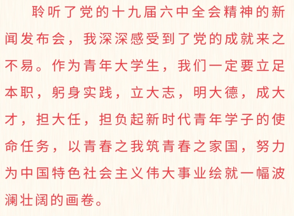 1705822088950461.png