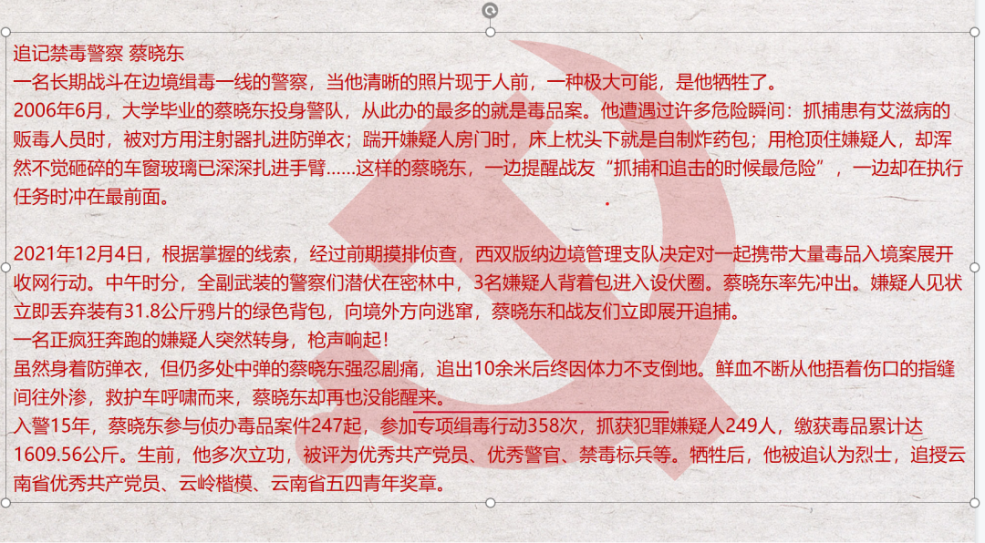 1705849133495932.png