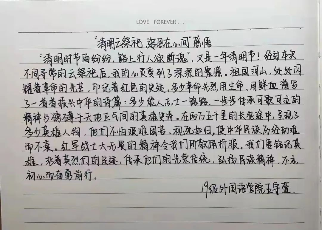1705849458838672.png