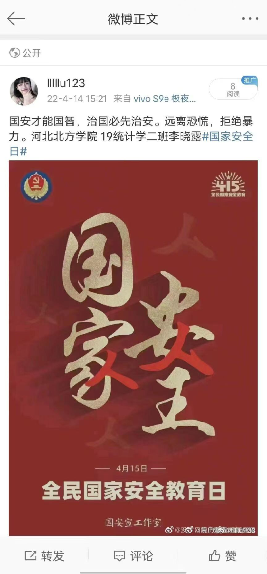 1705885654982392.png
