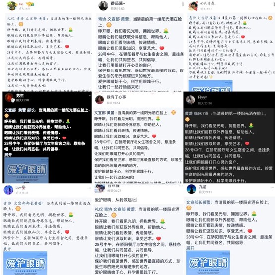 1705886473294937.jpg