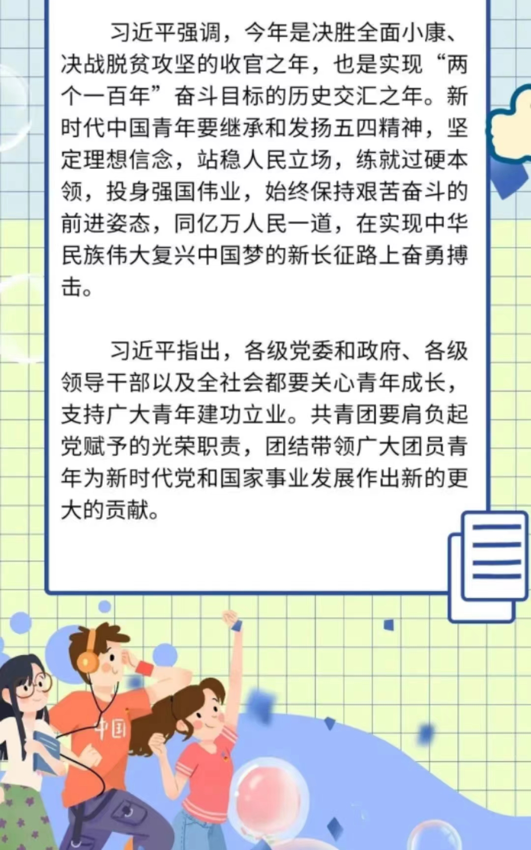 1705924763399981.jpg