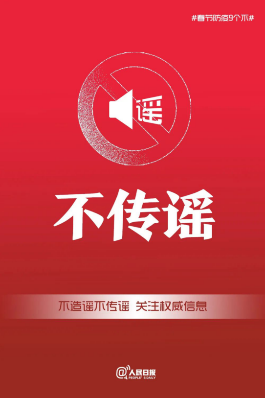 1706006273838109.png