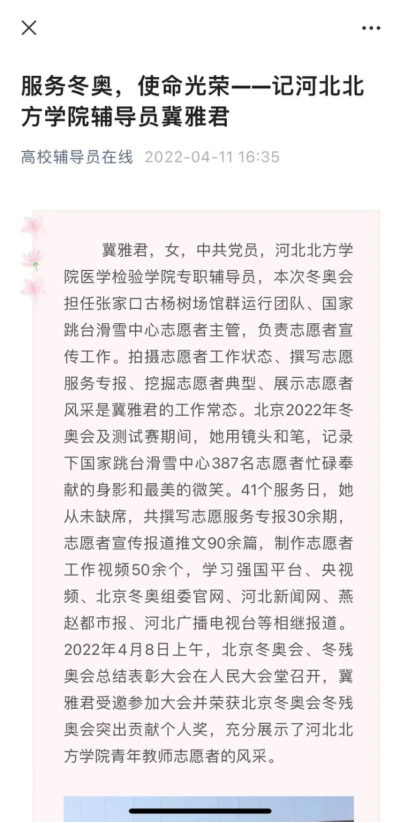 1706010772476769.png