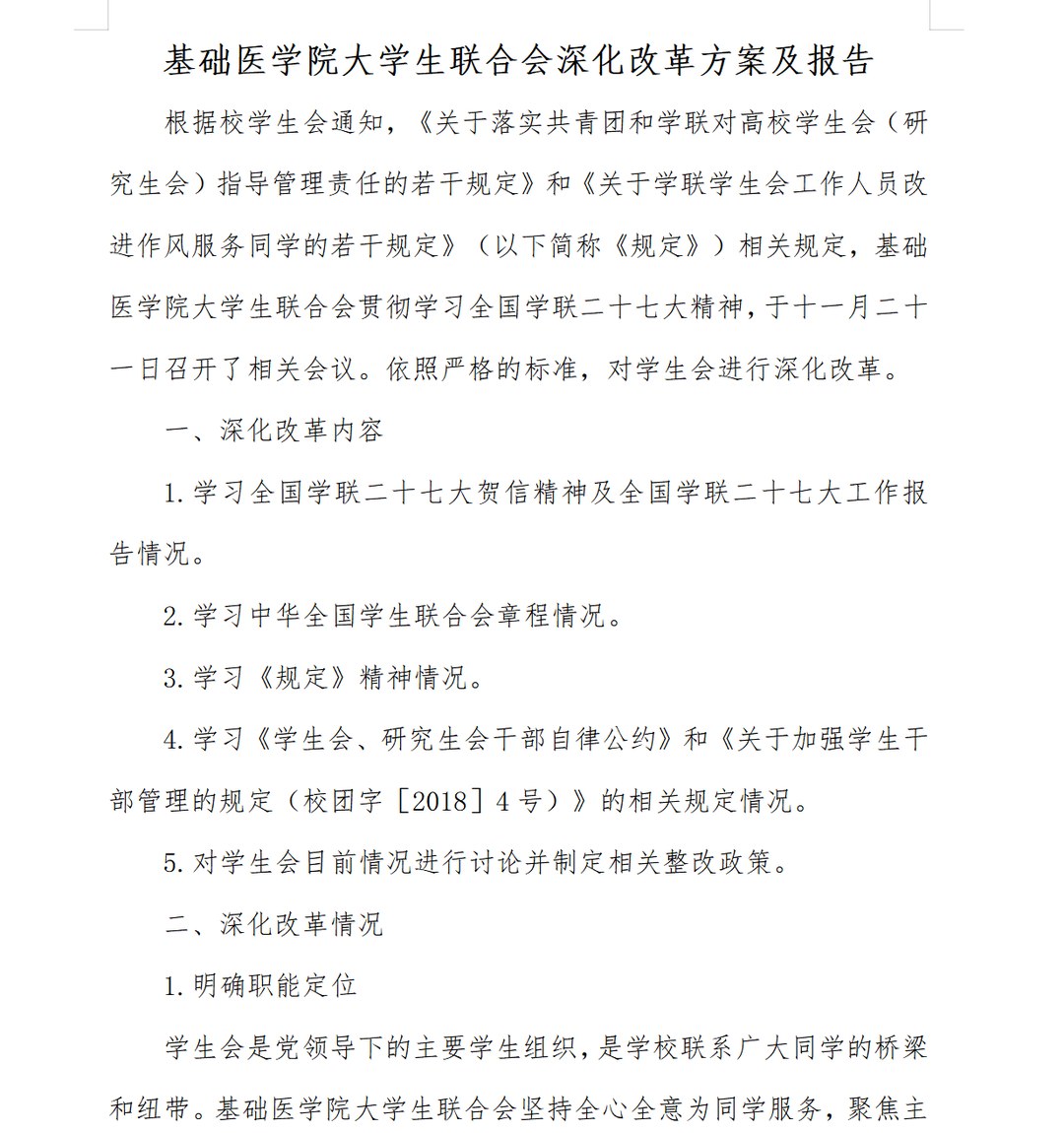 1706075075626496.png