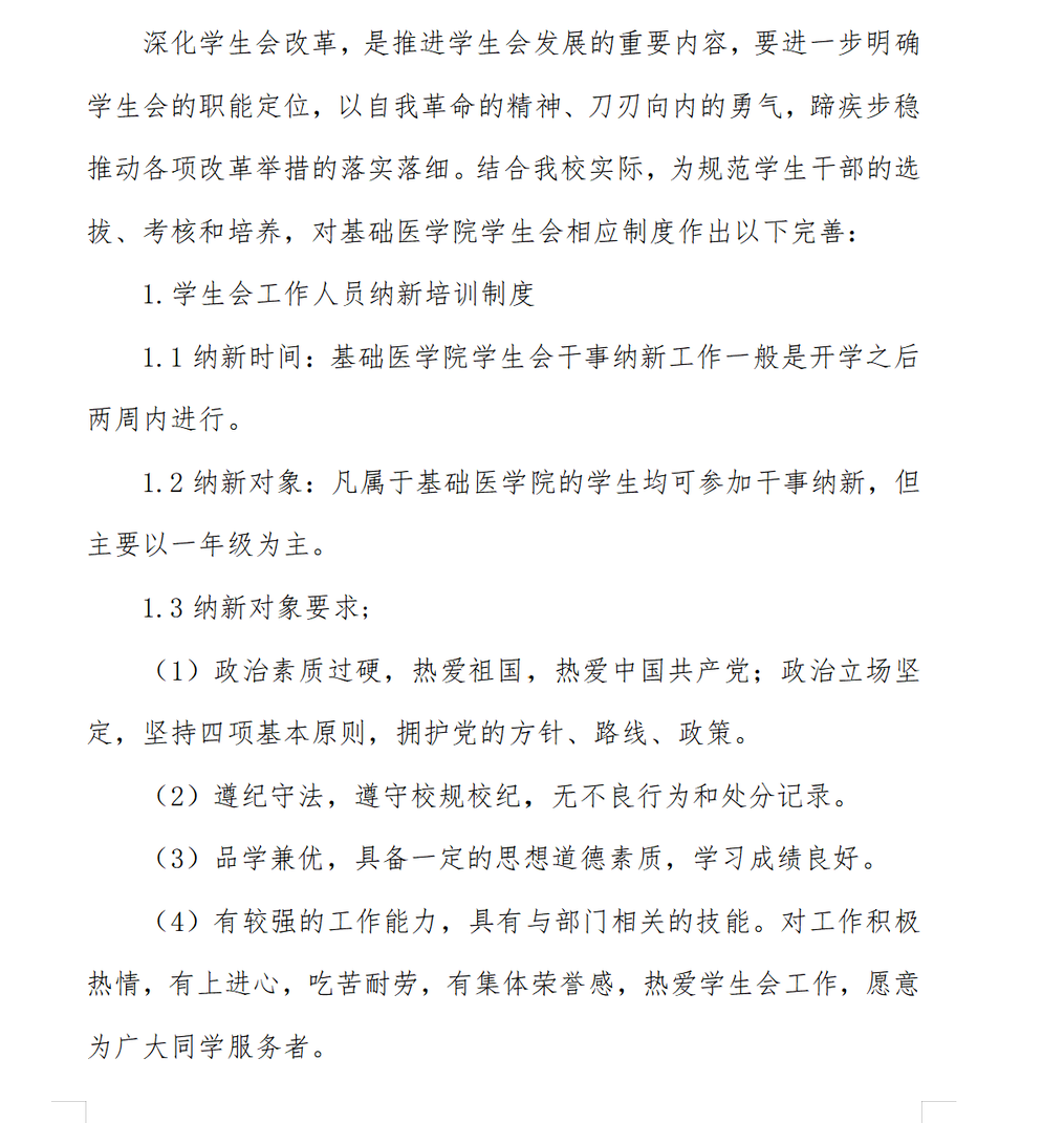 1706075111107755.png