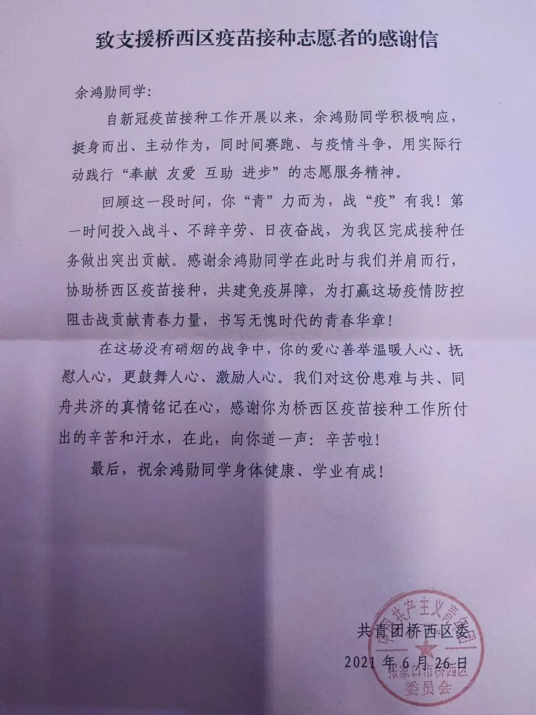 1706075347358776.png