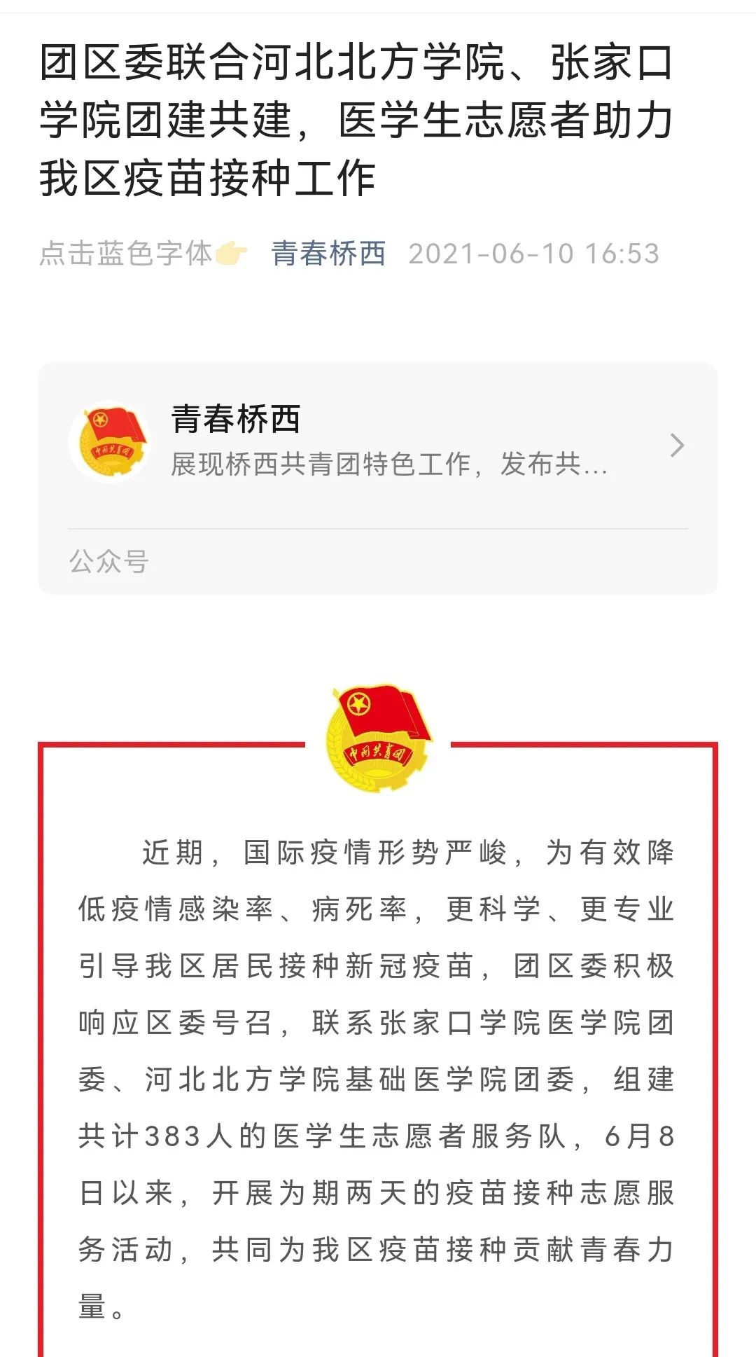 1706075467575577.png