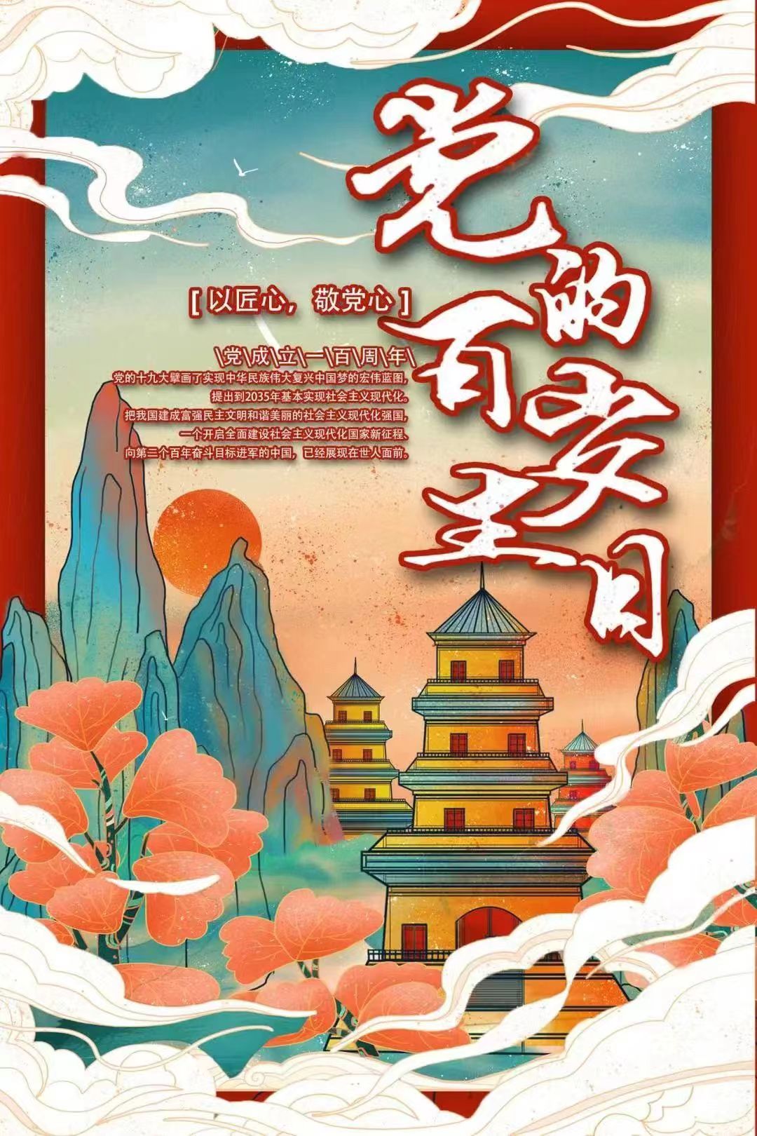 1706095249523666.jpg