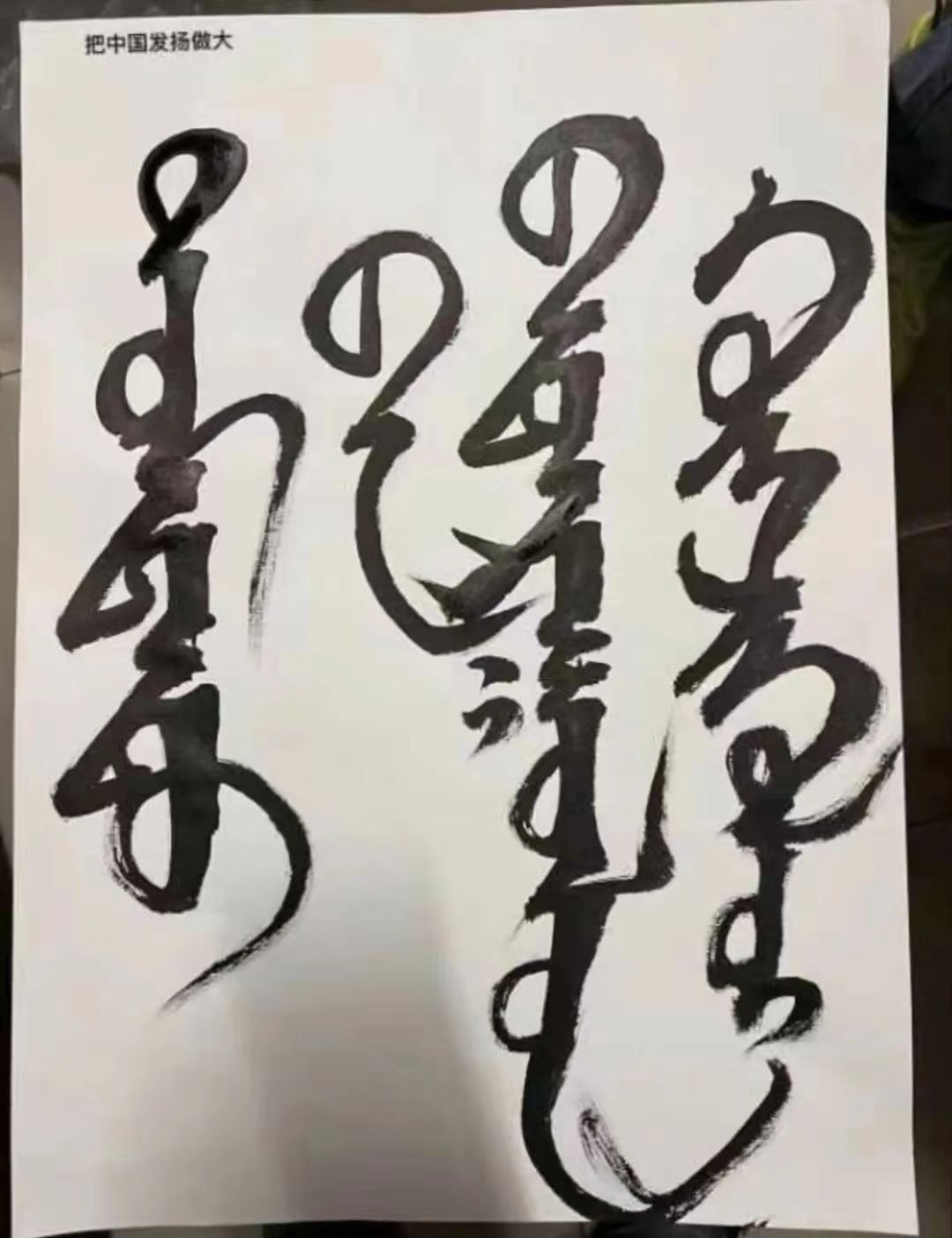 1706100234430440.jpg