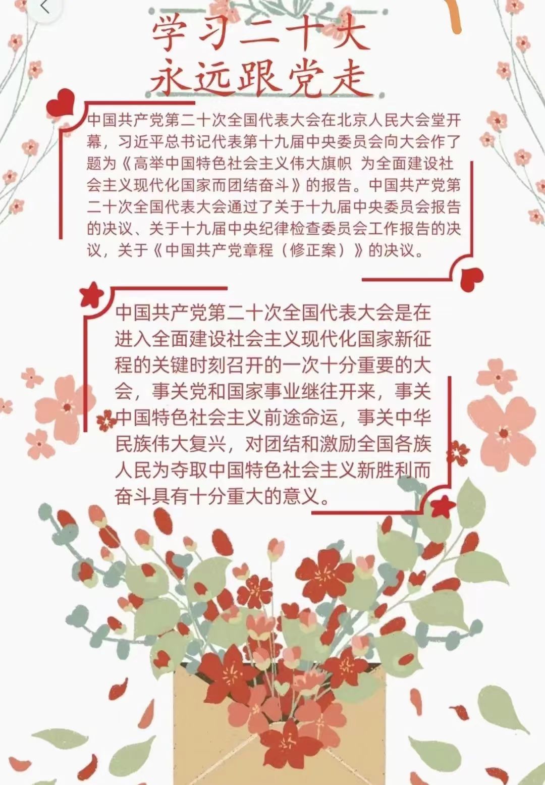 1706100378307554.jpg