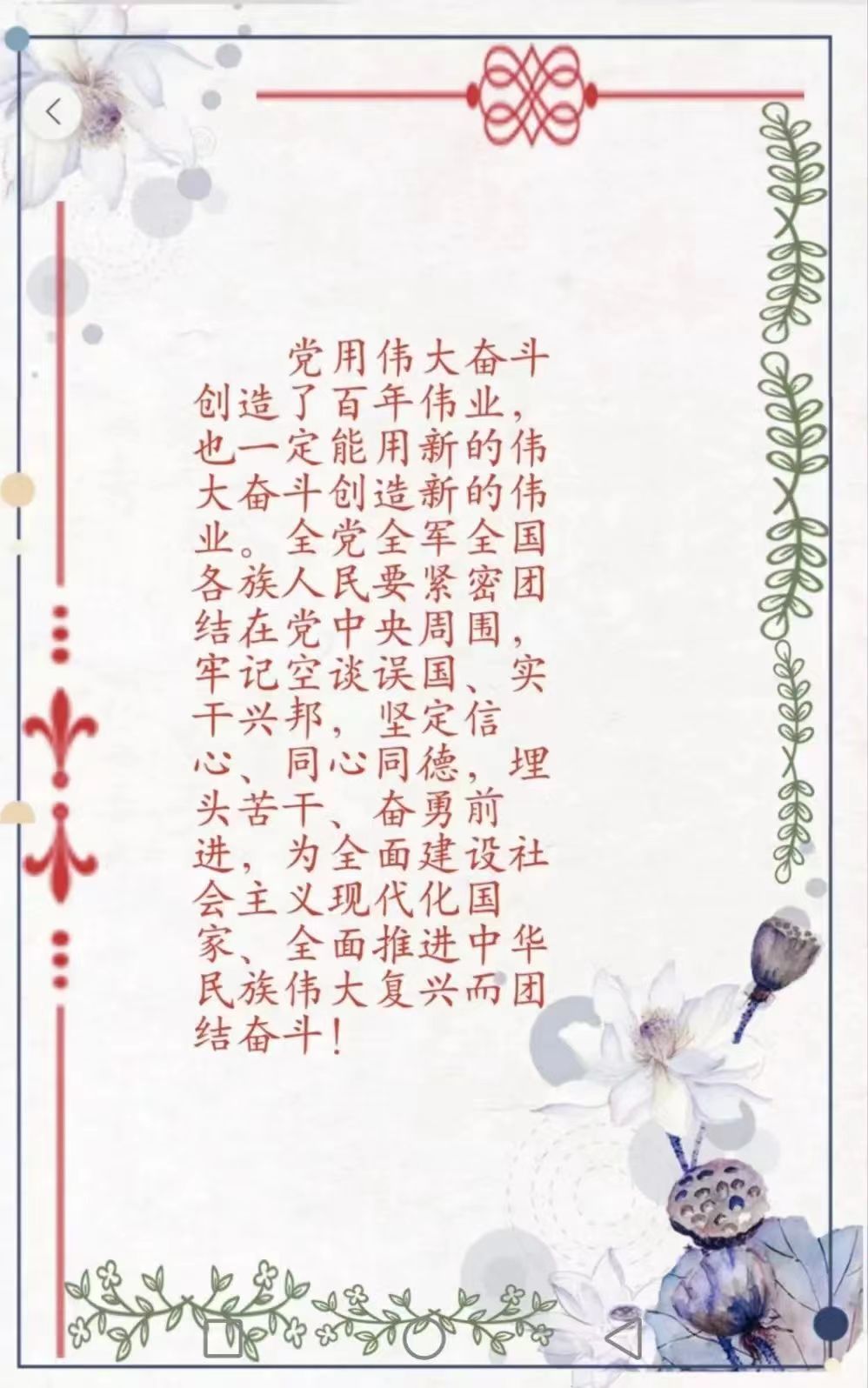 1706100400117406.jpg