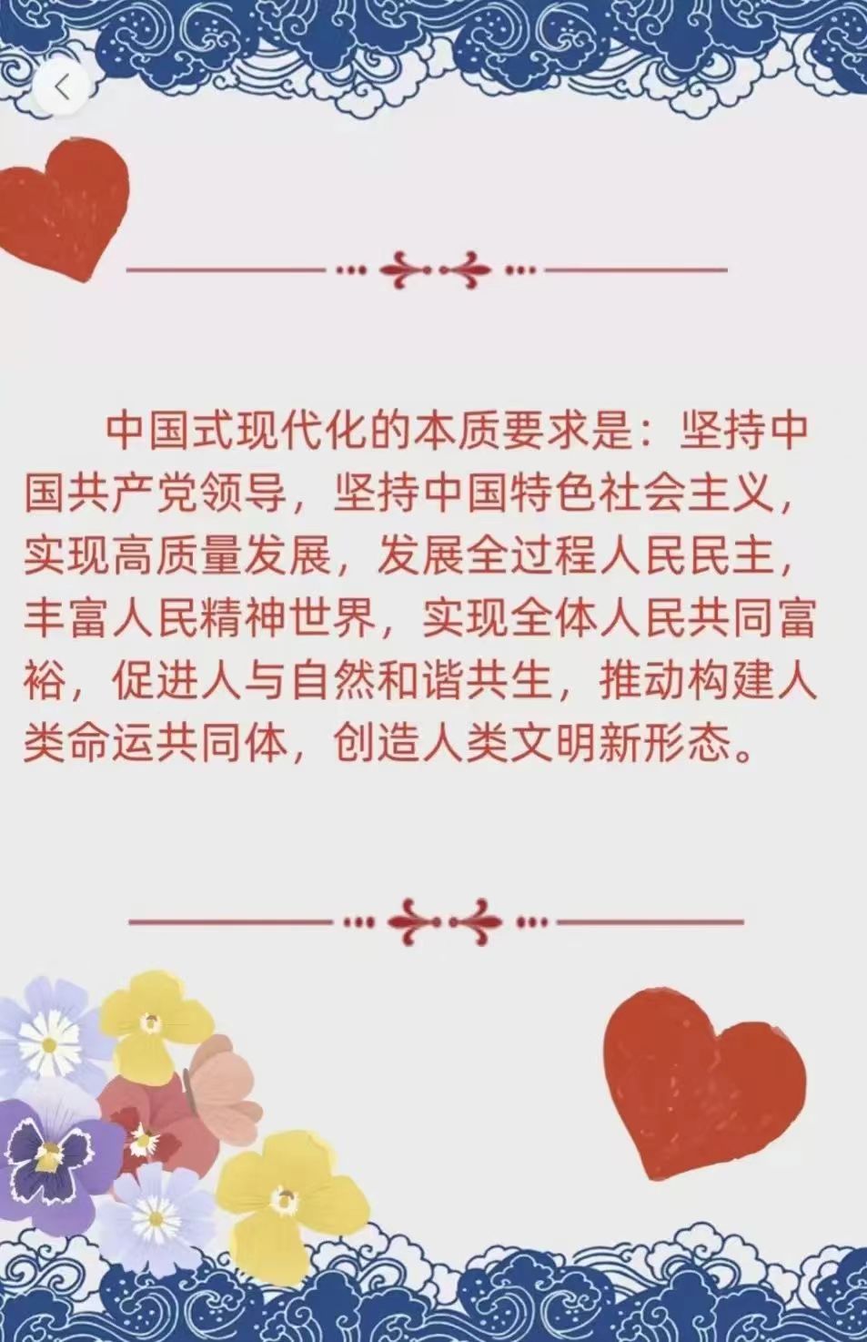 1706100431892734.jpg