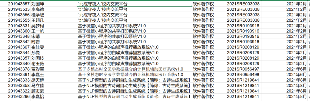 1706270125972916.png