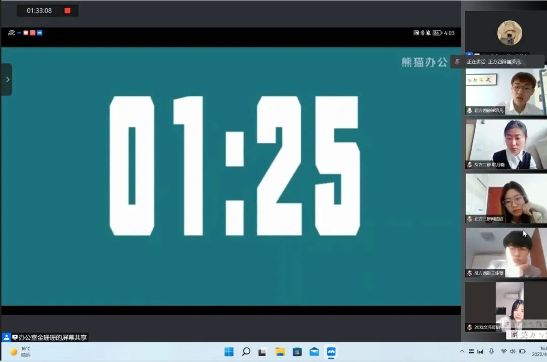 1706278618389486.png