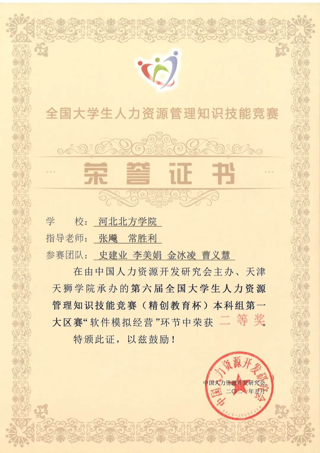 1706322189172135.png
