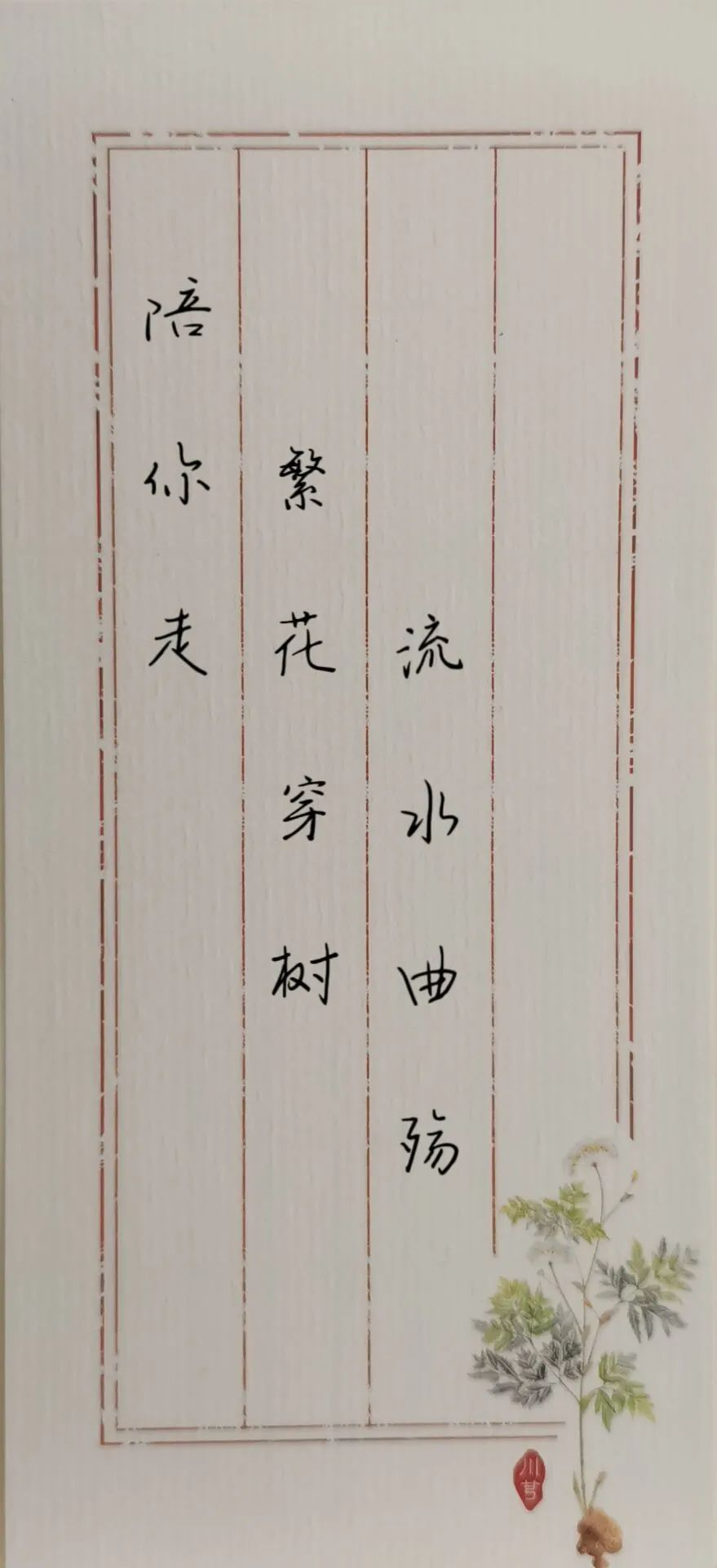 1706342569985828.png
