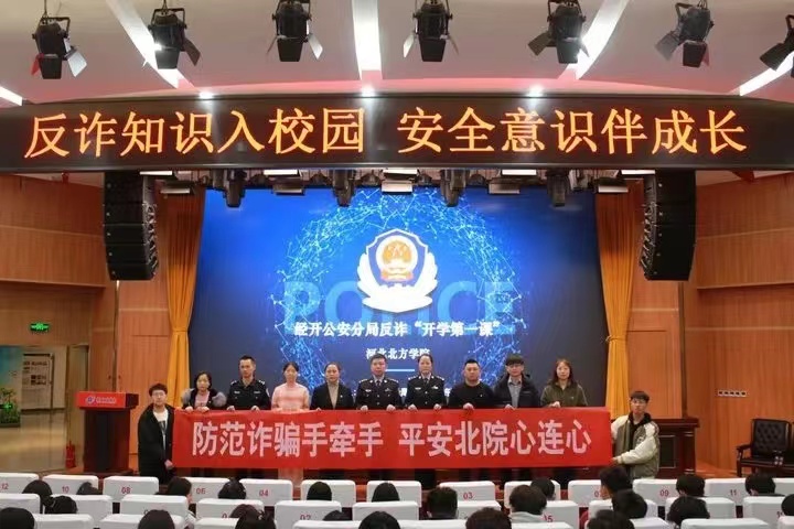 微信图片_20240324172432.jpg