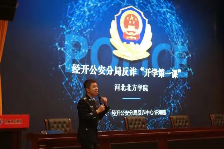 微信图片_20240324172547.jpg